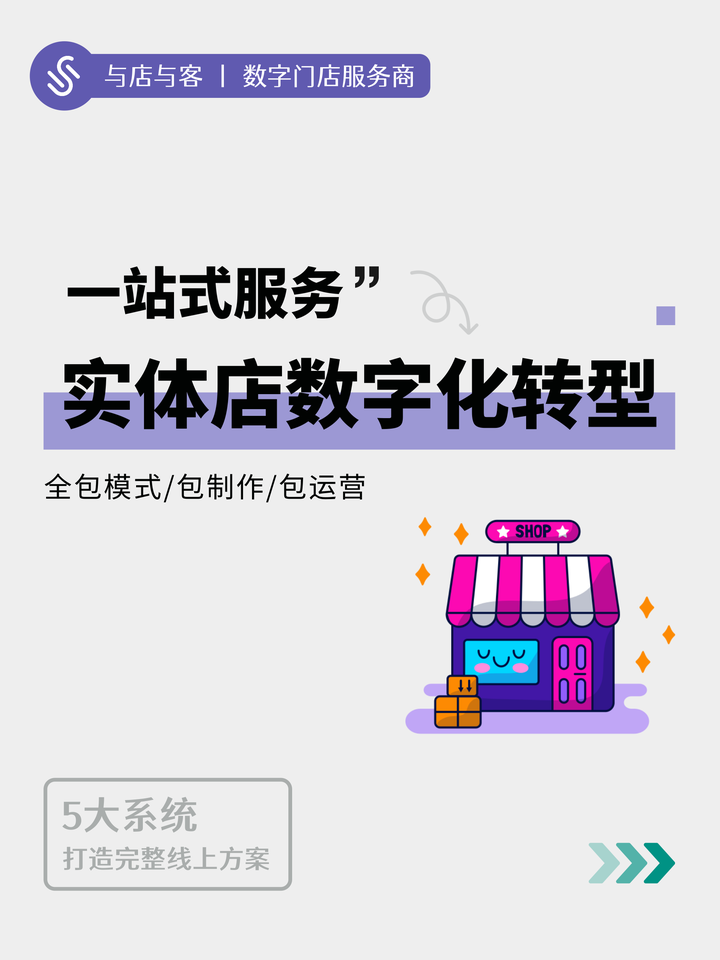 欧博实况演播秀专业演播大厅环境