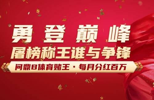欧博官网入口娱乐平台现场氛围